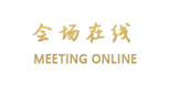 沈阳世星国际饭店